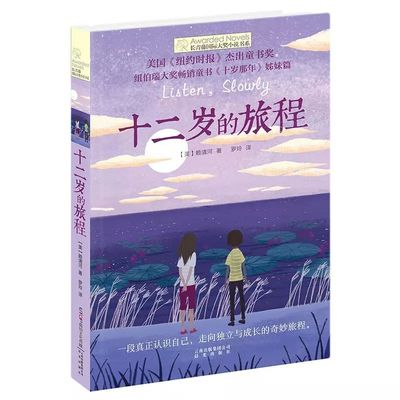 点此进入请牢记本站最新网址