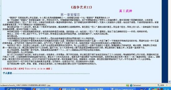 深入了解 蘑菇Tv成版入口电脑版